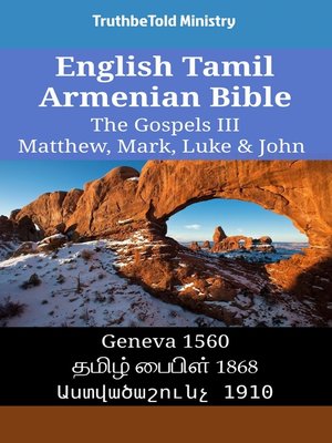 cover image of English Tamil Armenian Bible--The Gospels III--Matthew, Mark, Luke & John